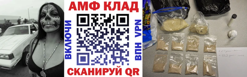 Амфетамин 97%  Фролово 