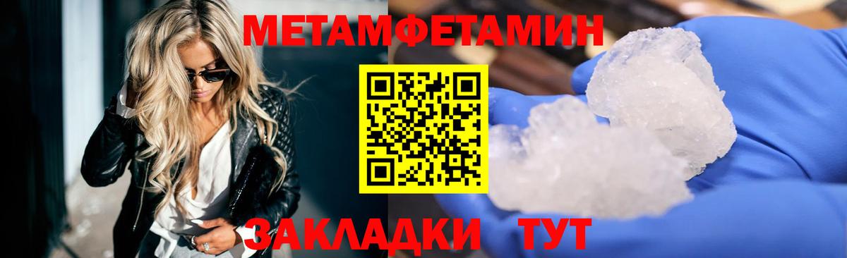 АМФЕТАМИН 98%  Вход с VPN  Фролово 
