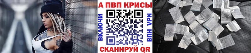 A PVP крисы CK  ОМГ ОМГ зеркало  Фролово 