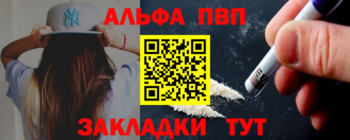 Фролово  А ПВП СК  А ПВП мука  Вход с VPN  A-PVP VHQ 