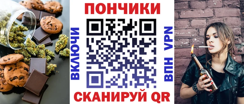 Canna-Cookies марихуана  KRAKEN сайт  Фролово 