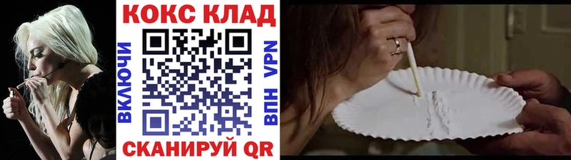 Cocaine Боливия  магазин продажи наркотиков  Фролово 