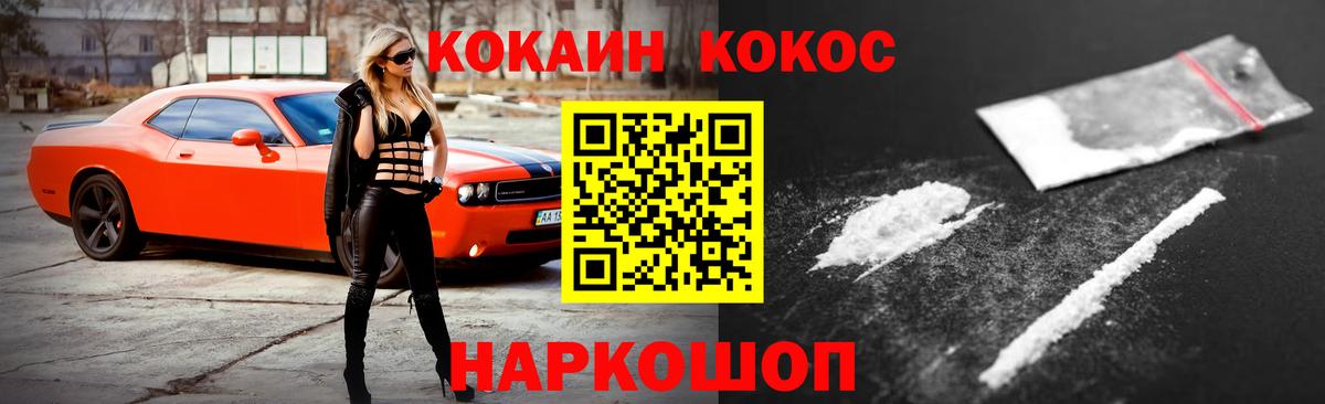 COCAIN 99%  Cocaine 98%  Вход с VPN  Фролово 