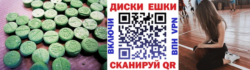 ЭКСТАЗИ 280 MDMA  MEGA ТОР  Фролово 