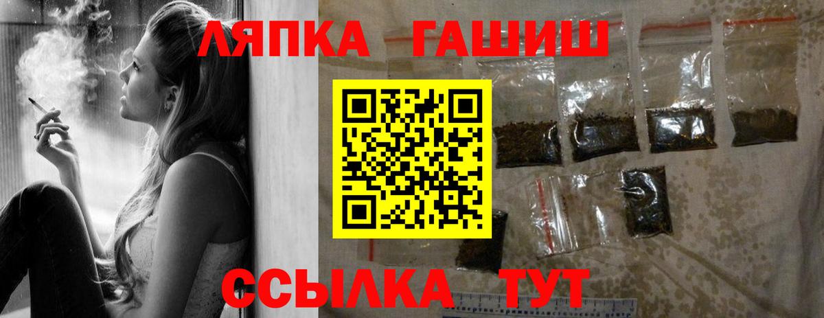 ГАШИШ индика сатива Фролово