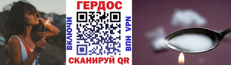 ГЕРОИН хмурый  KRAKEN маркетплейс  Фролово  как найти закладки 