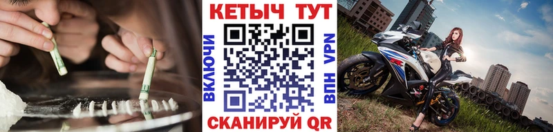 КЕТАМИН VHQ  сколько стоит  Фролово 