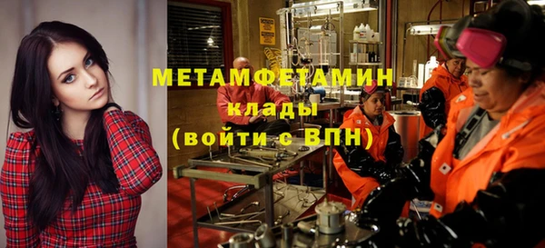 герыч Пестово