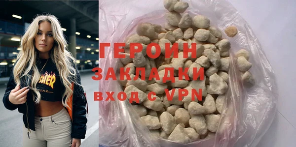 COCAINE Абаза