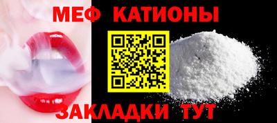 мефедрон мука Комсомольск-на-Амуре