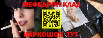 мефедрон мука Комсомольск-на-Амуре