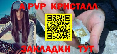 винт Конаково
