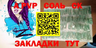 мефедрон мука Комсомольск-на-Амуре
