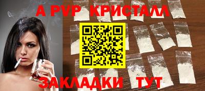 мефедрон мука Комсомольск-на-Амуре