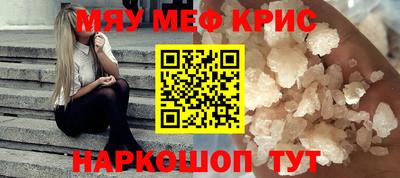 винт Конаково