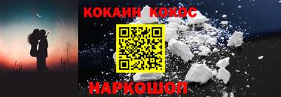 COCAINE Коммунар