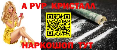 мефедрон мука Комсомольск-на-Амуре