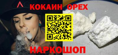 мефедрон мука Комсомольск-на-Амуре