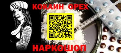 кокс Краснодар