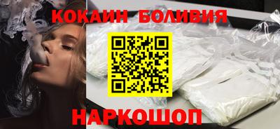 COCAINE Коммунар