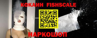 винт Краснознаменск