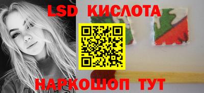 мефедрон мука Комсомольск-на-Амуре