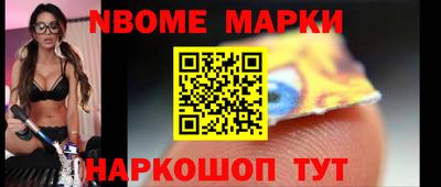 мефедрон мука Комсомольск-на-Амуре