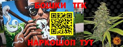 мефедрон мука Комсомольск-на-Амуре