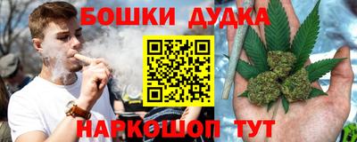 винт Конаково