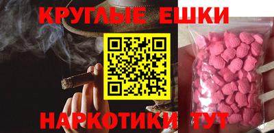мефедрон мука Комсомольск-на-Амуре