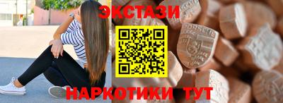 мефедрон мука Комсомольск-на-Амуре