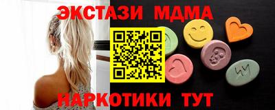 COCAINE Коммунар