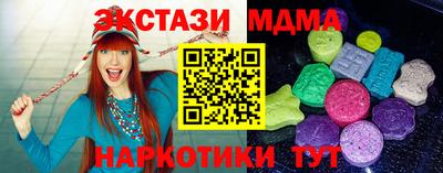 COCAINE Коммунар