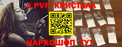 героин Краснокаменск