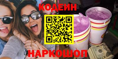 COCAINE Коммунар