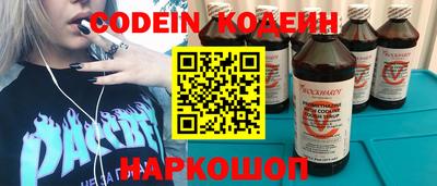 мефедрон мука Комсомольск-на-Амуре