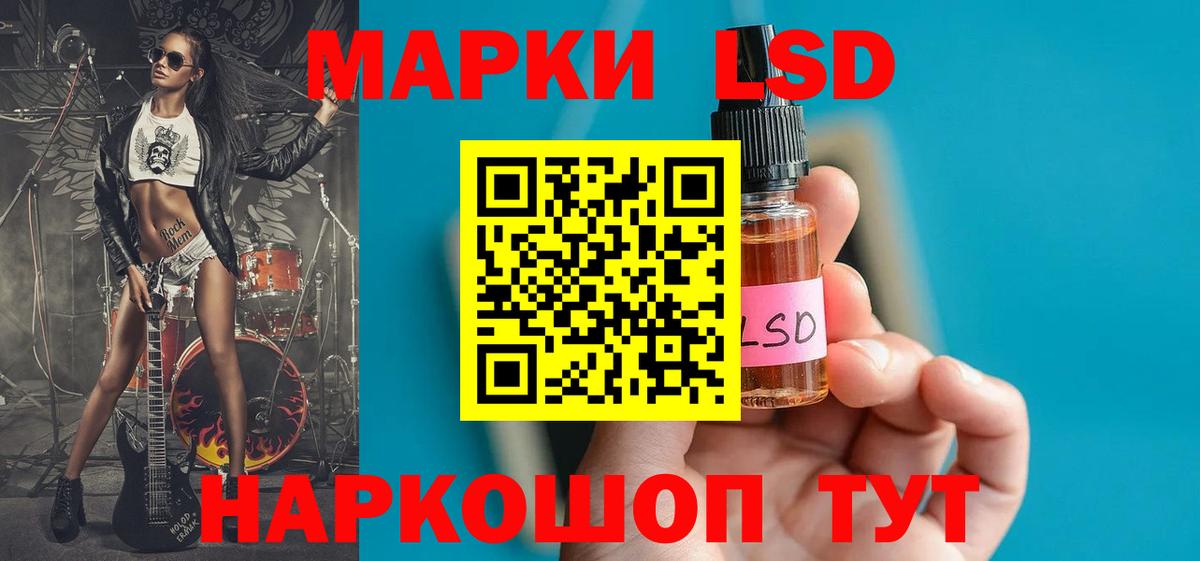 Фролово  Лсд 25 экстази ecstasy  ЛСД экстази ecstasy  Вход с VPN 