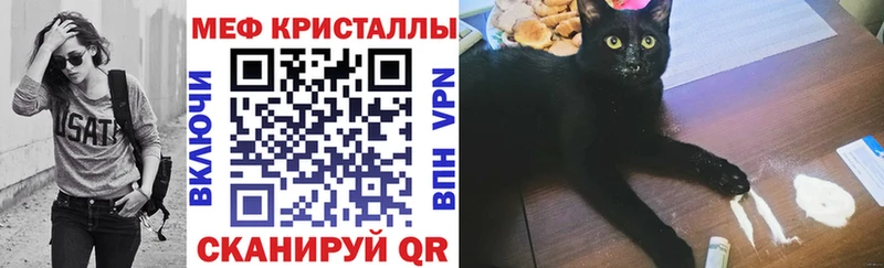 мега сайт  Фролово  МЕФ VHQ 