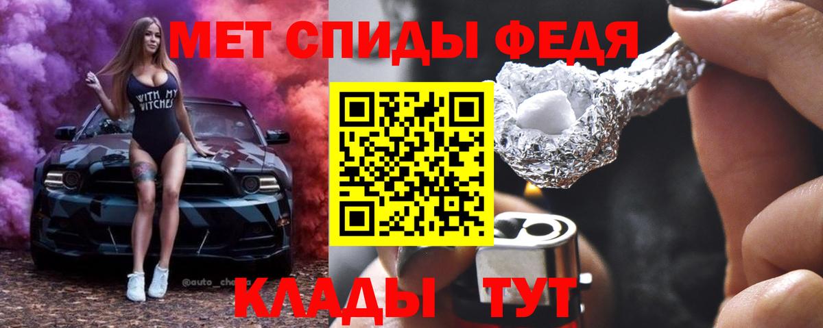 Метамфетамин  Вход с VPN  Фролово  МЕТАМФЕТАМИН витя 