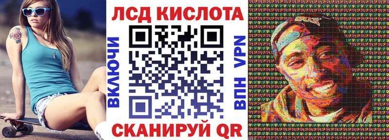 Марки 25I-NBOMe 1500мкг закладки Фролово