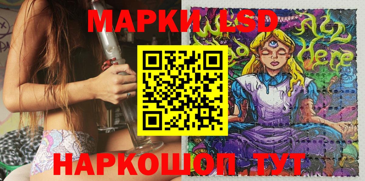 Марки NBOMe 1,5мг  Вход с VPN  Фролово 