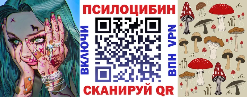 Галлюциногенные грибы Cubensis  Фролово 