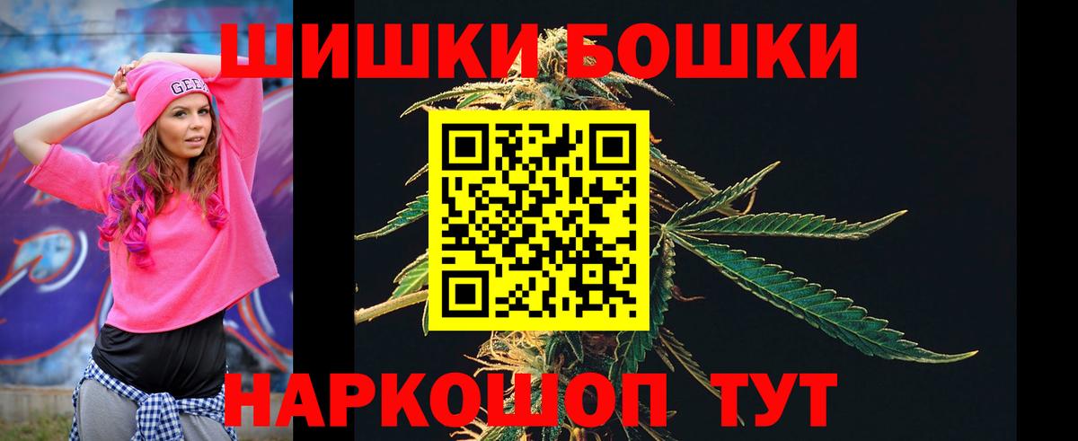 Конопля индика Фролово